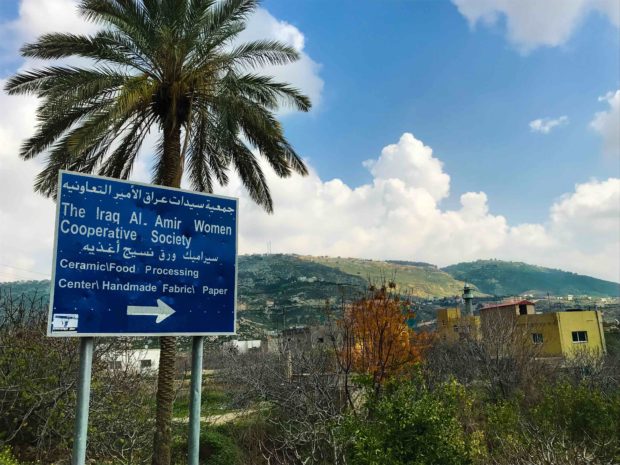 Road-Sign-to-Iraq-Al-Amir